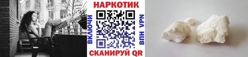 Как найти закладки Красково Конопля  Cocaine  A-PVP  Меф  АМФ  ГАШИШ 