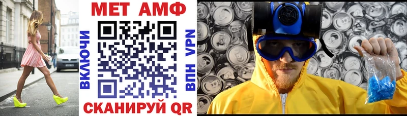 ОМГ ОМГ рабочий сайт  наркотики  Красково  Amphetamine 97% 