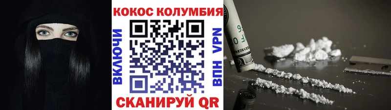 Кокаин 98%  купить наркотик  Красково 