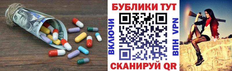 Экстази 250 мг  kraken ссылки  Красково 