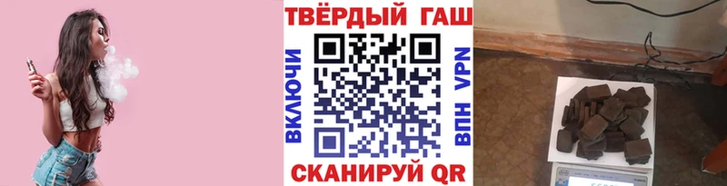 ГАШ hashish  Красково 