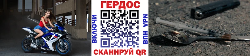 ГЕРОИН афганец  Красково 