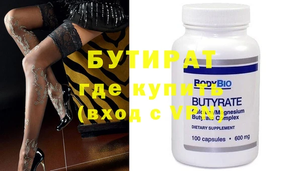 2c-b Нефтекумск