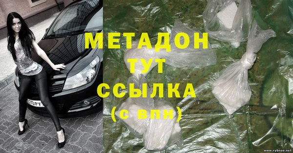 героин Нефтегорск