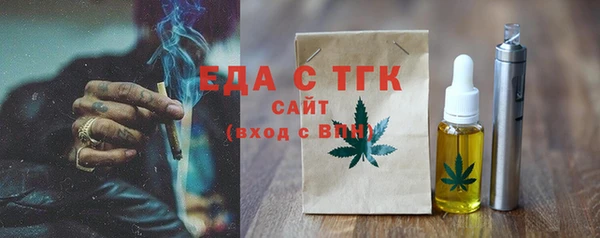 соль курить ск Нея