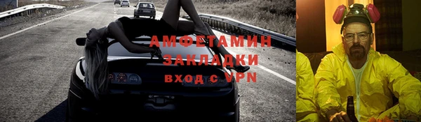 спиды Яровое