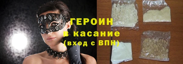 соль курить ск Нея