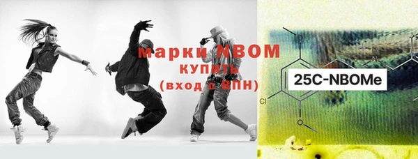 соль курить ск Нея