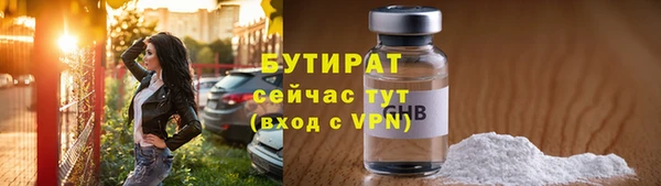 2c-b Нефтекумск