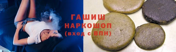 соль курить ск Нея