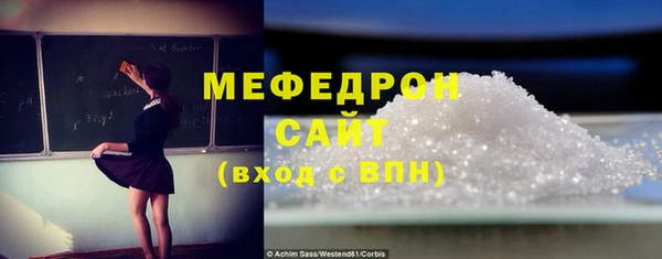 соль курить ск Нея