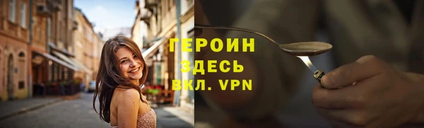 СК Навашино