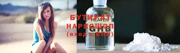 героин Нефтегорск
