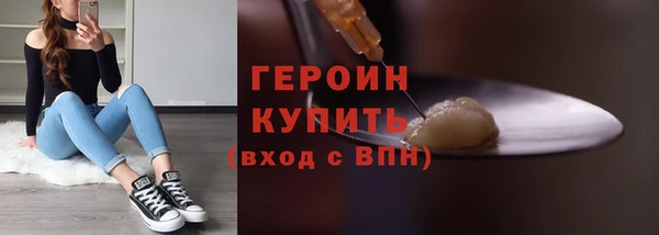 соль курить ск Нея