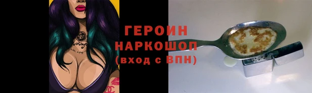 соль курить ск Нея