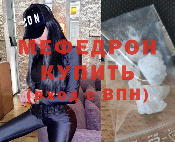 соль курить ск Нея