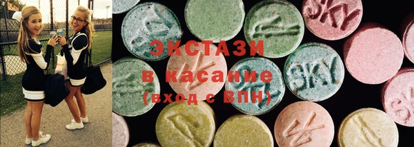 соль курить ск Нея