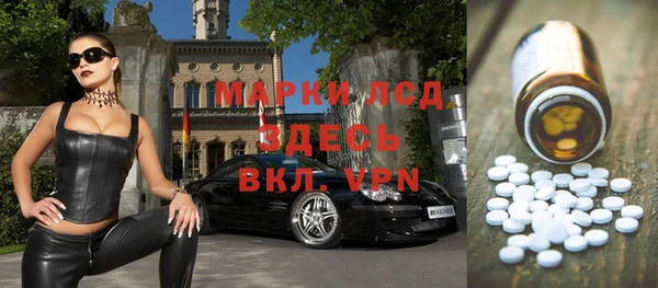 героин Нефтегорск