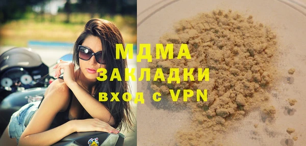 соль курить ск Нея