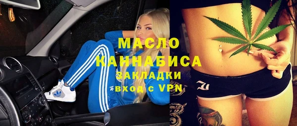 трава Надым