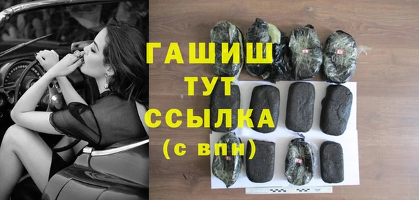 героин Нефтегорск