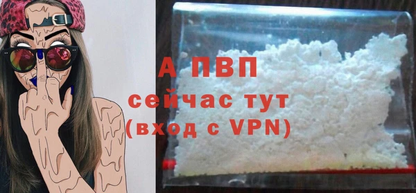 соль курить ск Нея