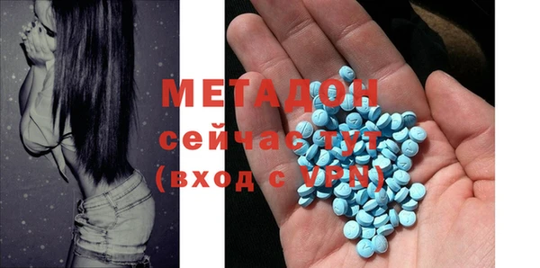 героин Нефтегорск
