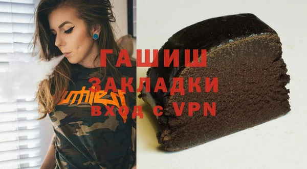 героин Нефтегорск