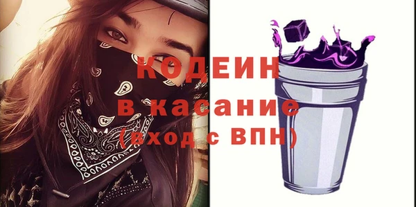 соль курить ск Нея
