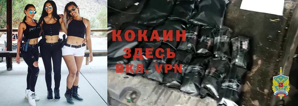 2c-b Нефтекумск