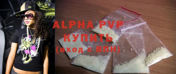 соль курить ск Нея