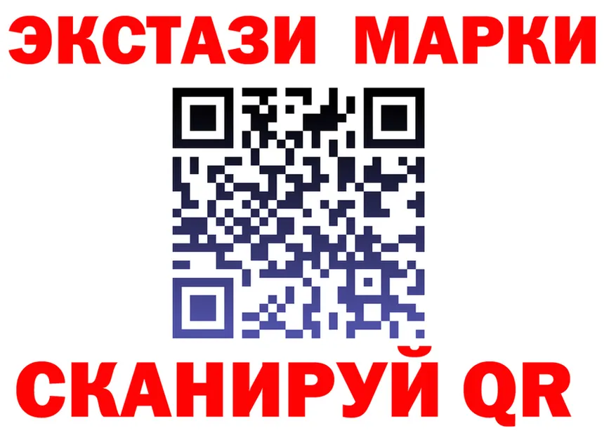 Ecstasy 99% tor нарко площадка kraken Красково