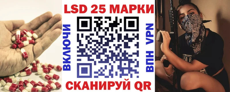 LSD-25 экстази кислота  Красково 