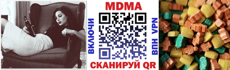 МЕГА зеркало  Красково  МДМА Molly 