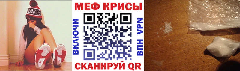 МЕФ VHQ  где купить наркоту  Красково 