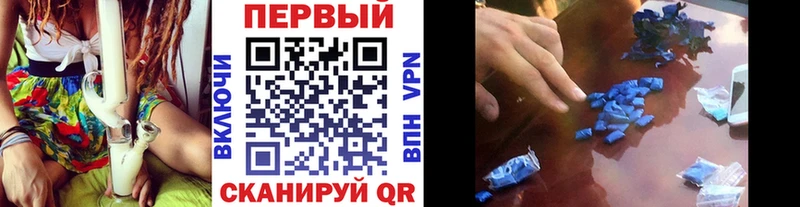 МЕТАМФЕТАМИН винт Красково