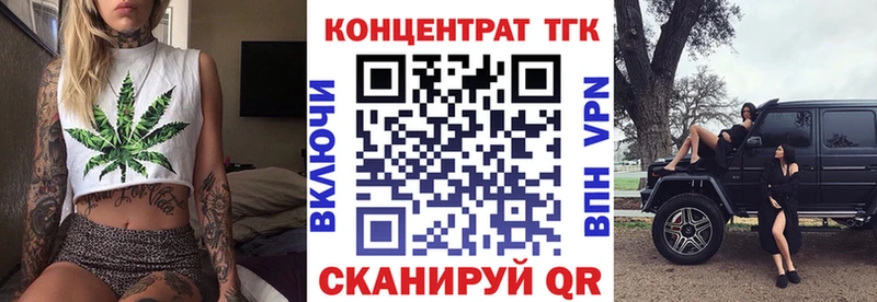 ТГК жижа  хочу наркоту  Красково 